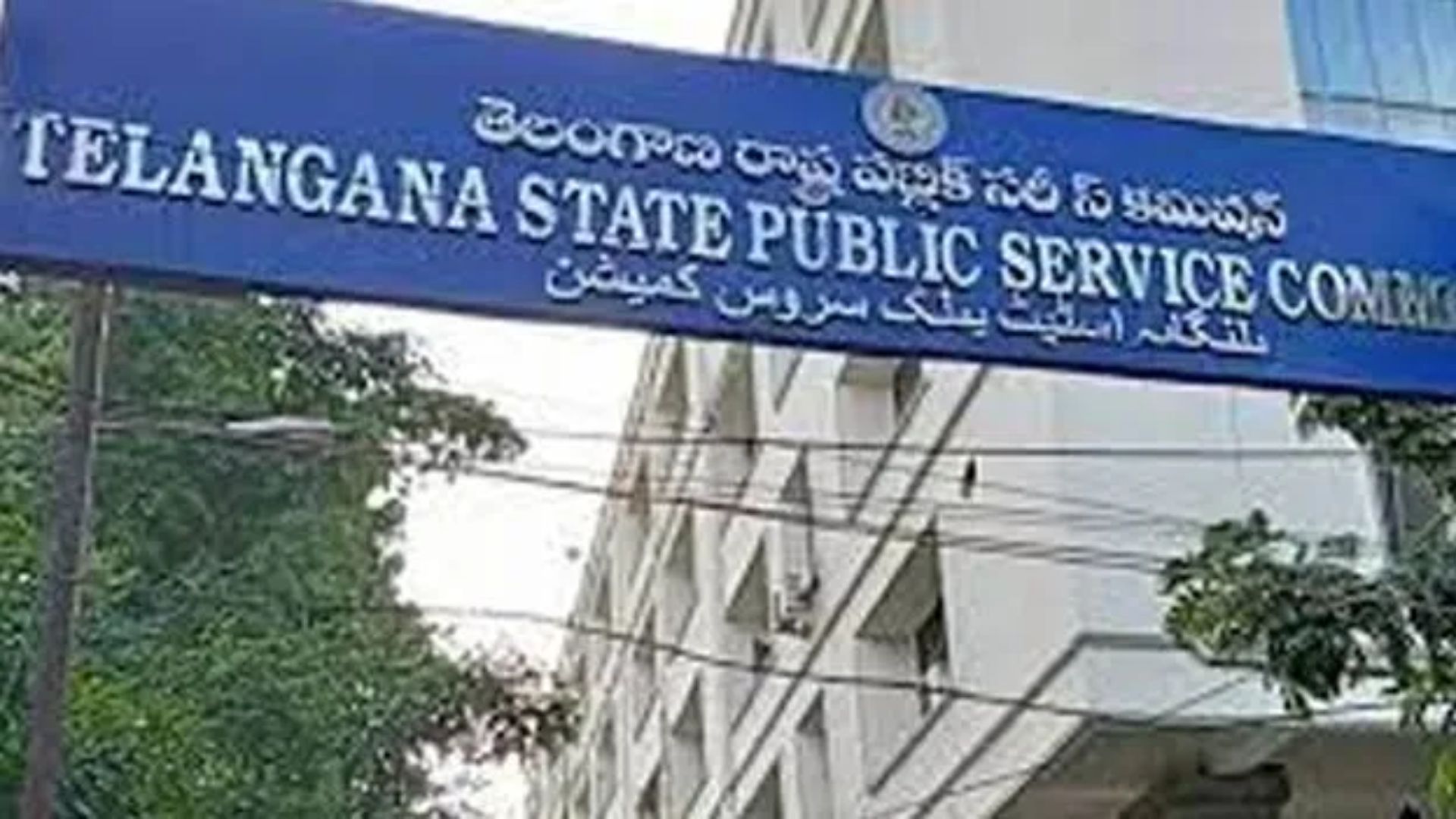 TGPSC UPDATES: