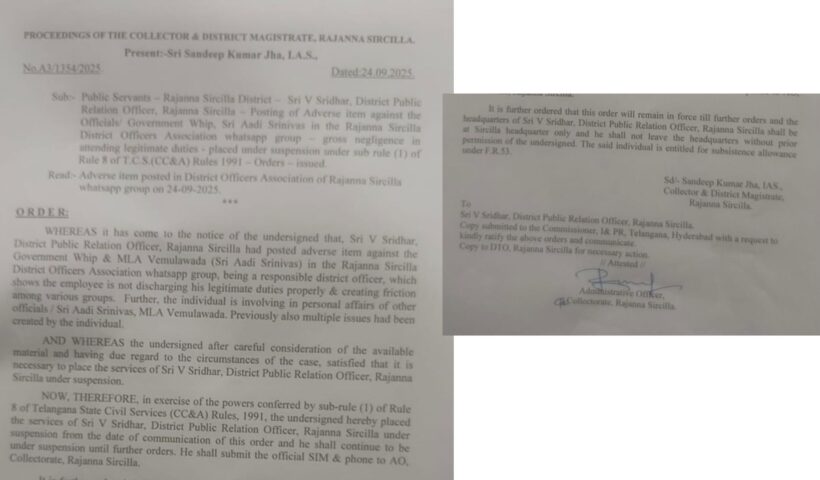 Rajanna Sircilla: