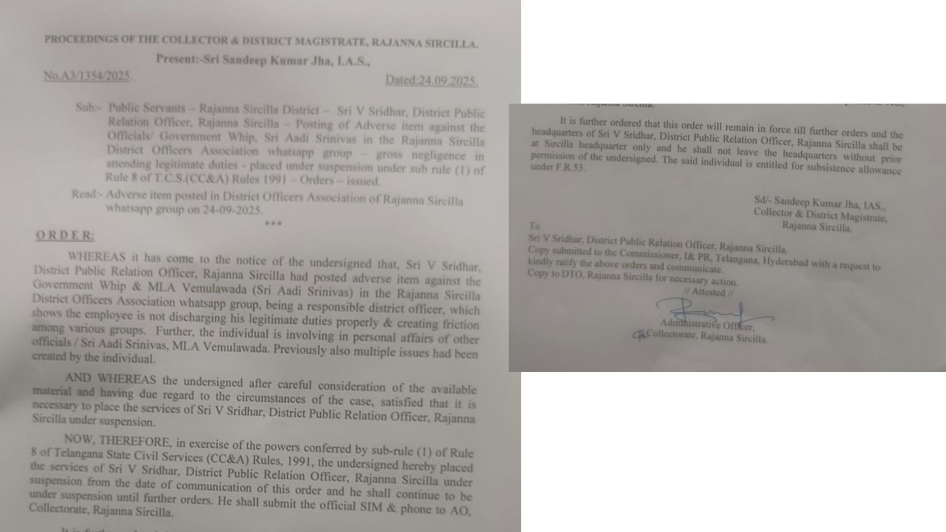 Rajanna Sircilla: