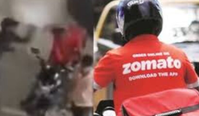 Delivery Boy Attacked: