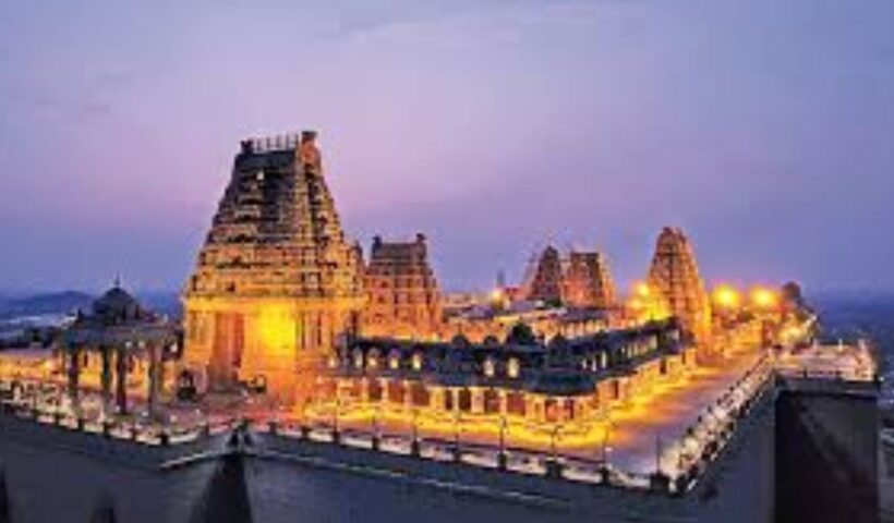 Yadagirigutta: