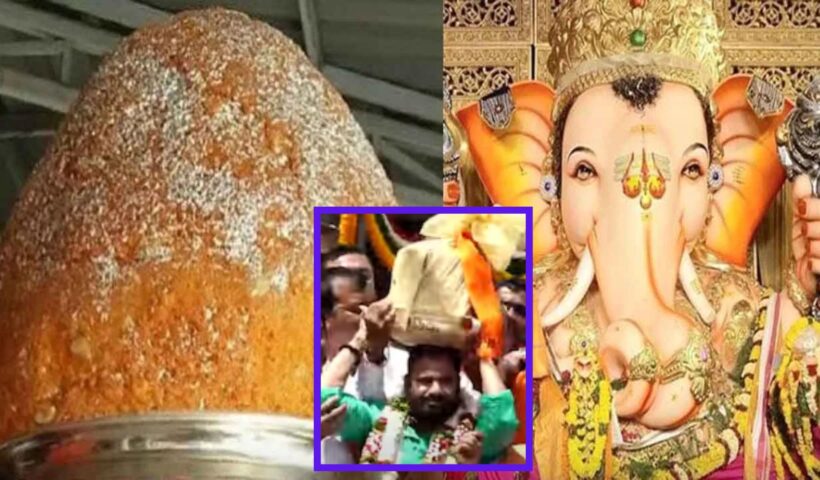 Balapur Laddu Auction: