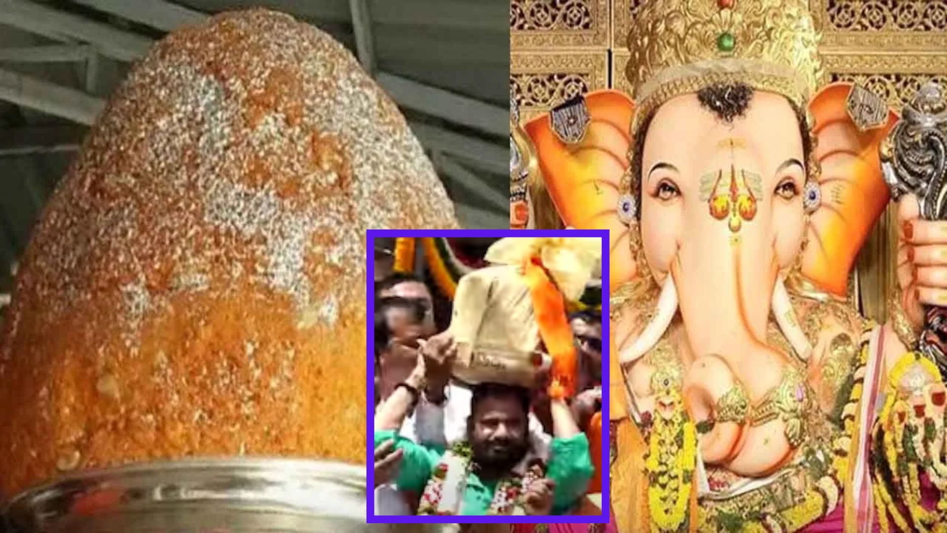 Balapur Laddu Auction: