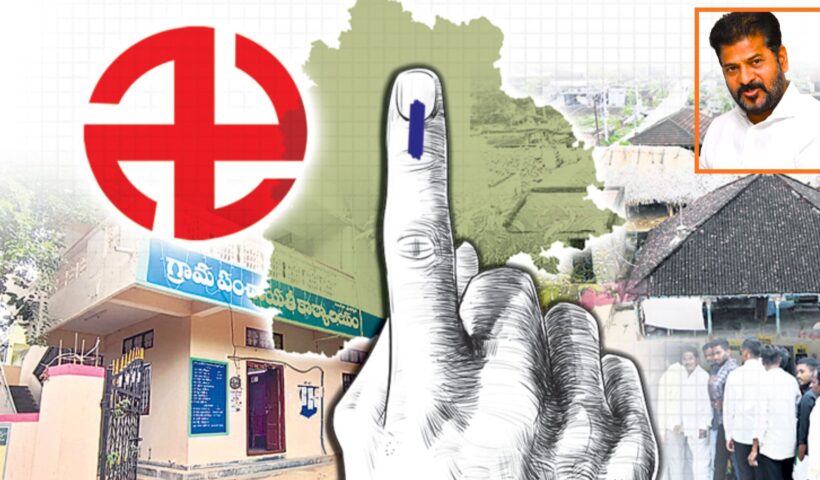 Local Body Elections 2025: