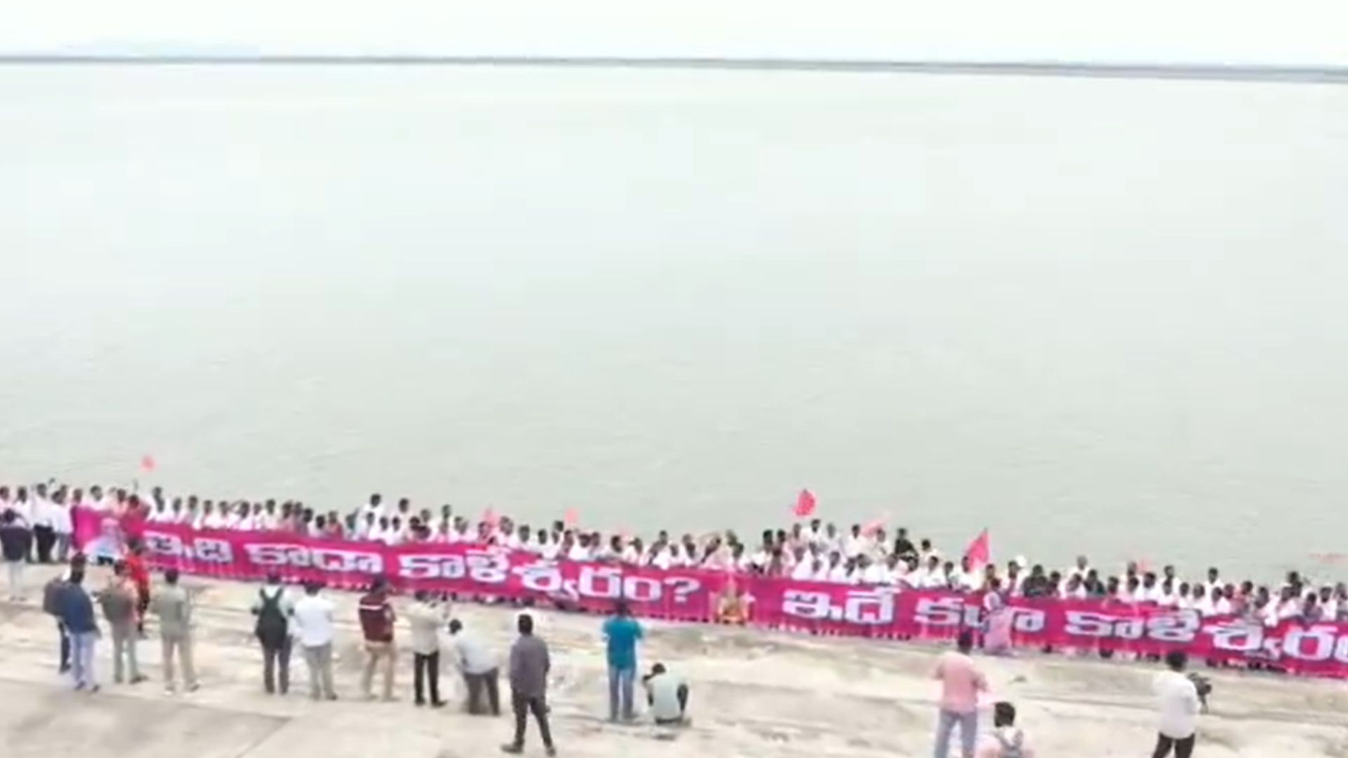 Telangana: