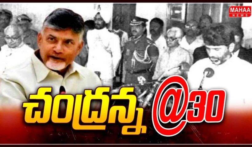 chandrababu naidu