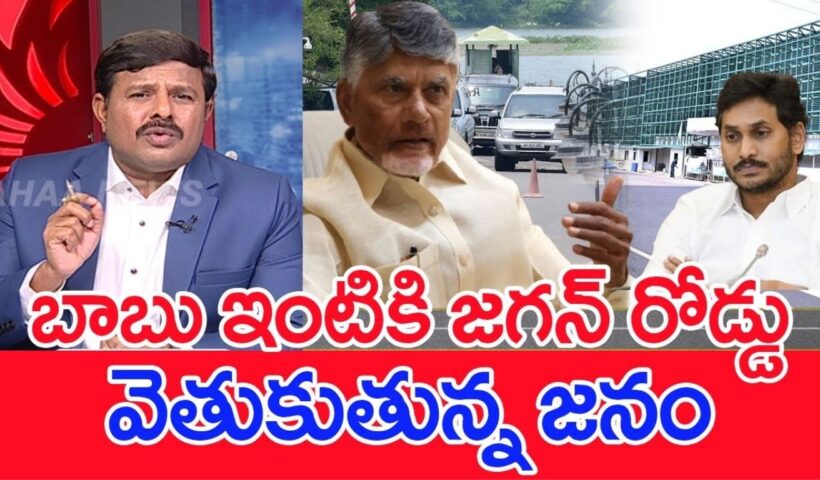 Mahaa Vamsi