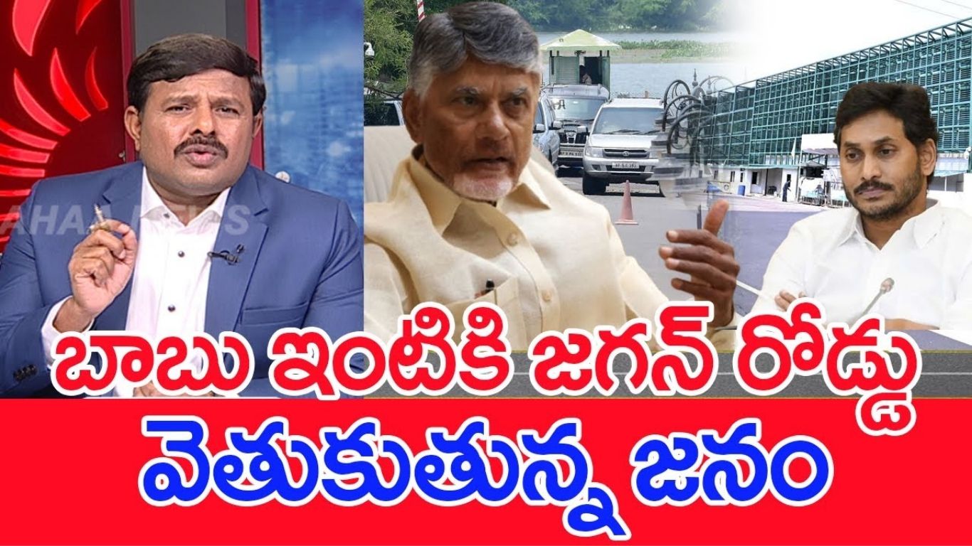 Mahaa Vamsi
