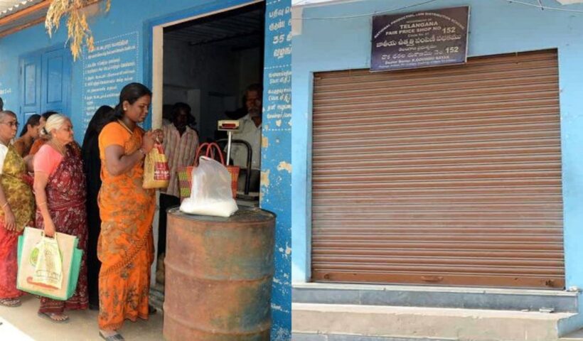 ration shop