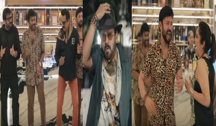 80sStarsReunion