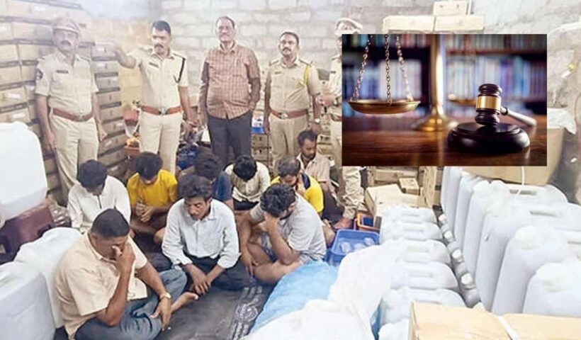 AP Fake Liquor Case