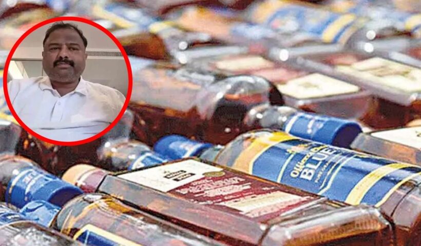 AP Fake Liquor Case
