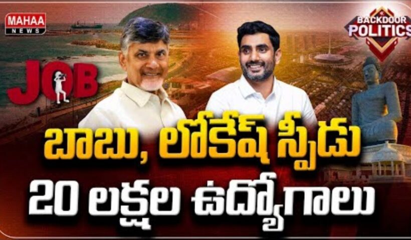 AP First In Forign Investments