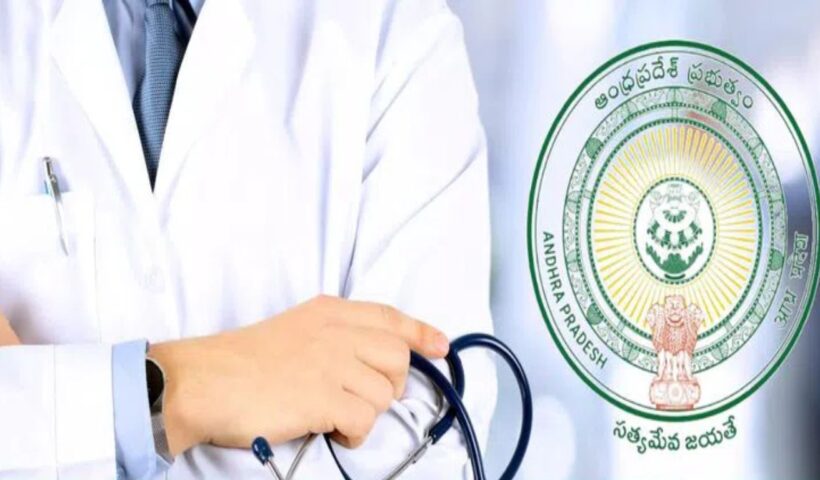 APMSRB Jobs 2025