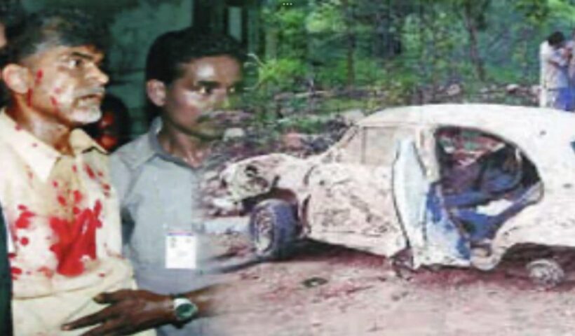 Alipiri Incident
