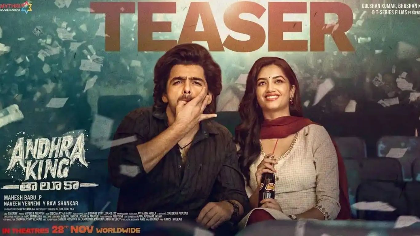 Andhra King Taluka Teaser