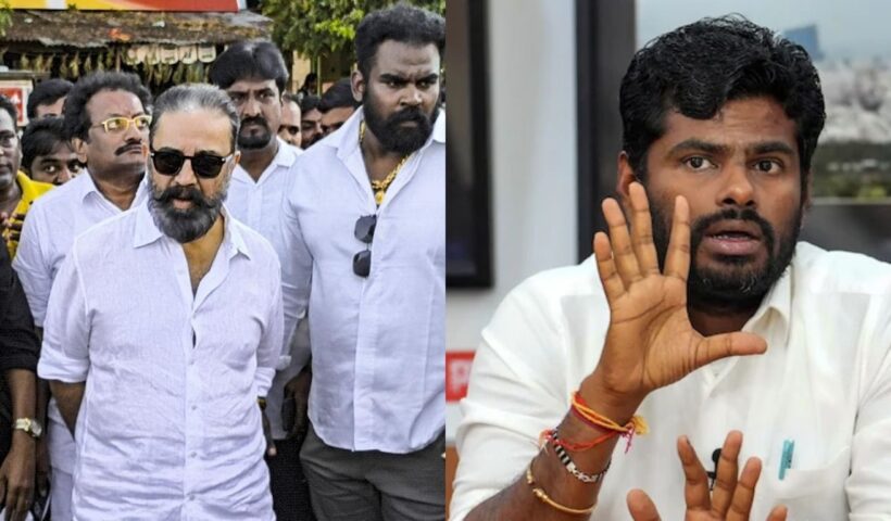 Annamalai