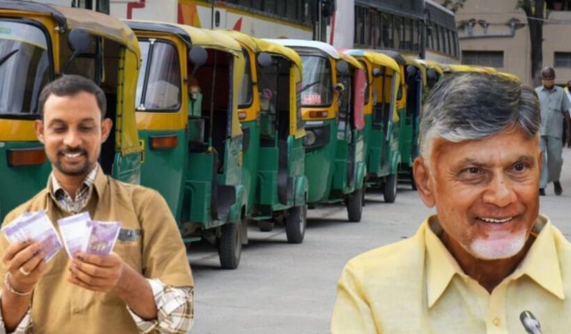 Auto Drivers Scheme