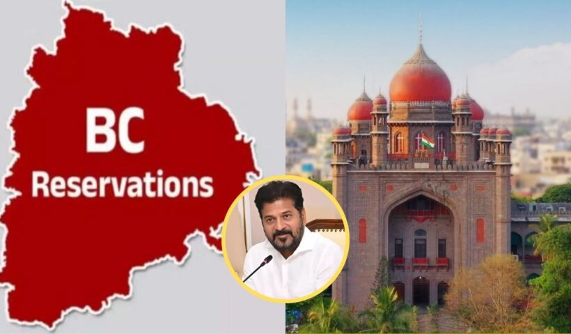 BC Reservations