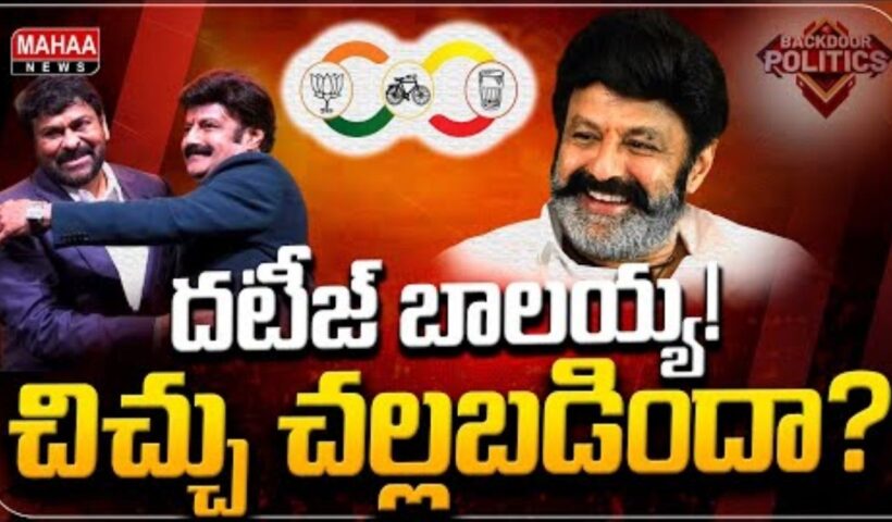 Balayya issue close in Janasena