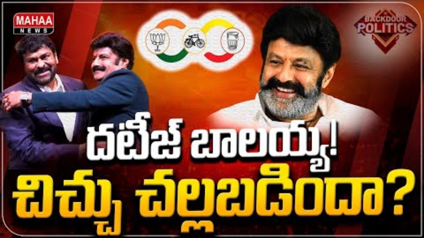 Balayya issue close in Janasena