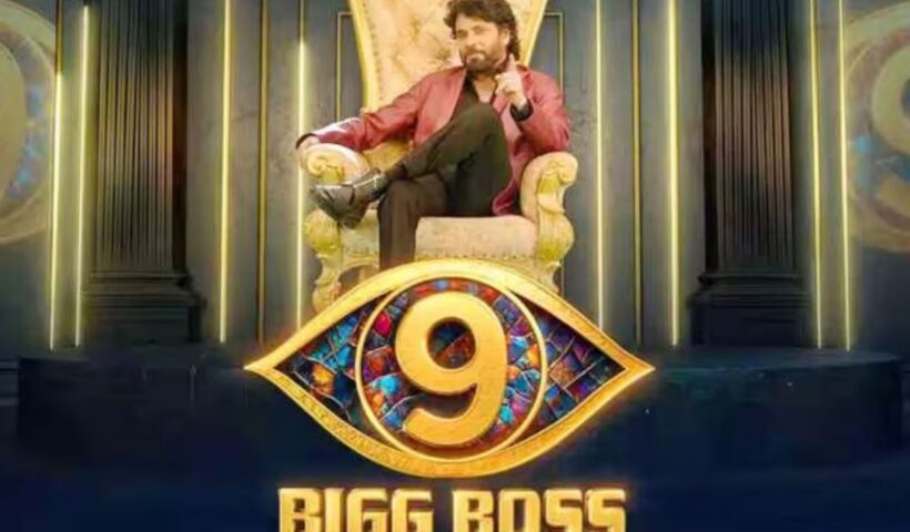 Bigg Boss Telugu