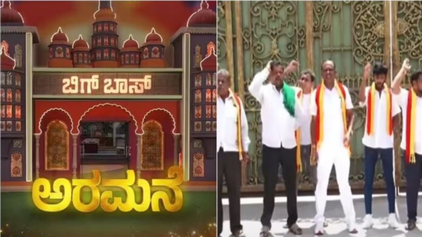 Bigg Boss