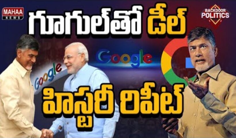 CBN History Repeat