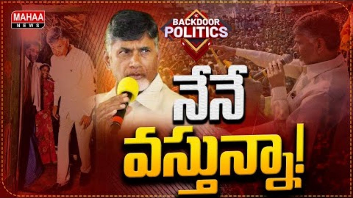 CM Review on RTGS