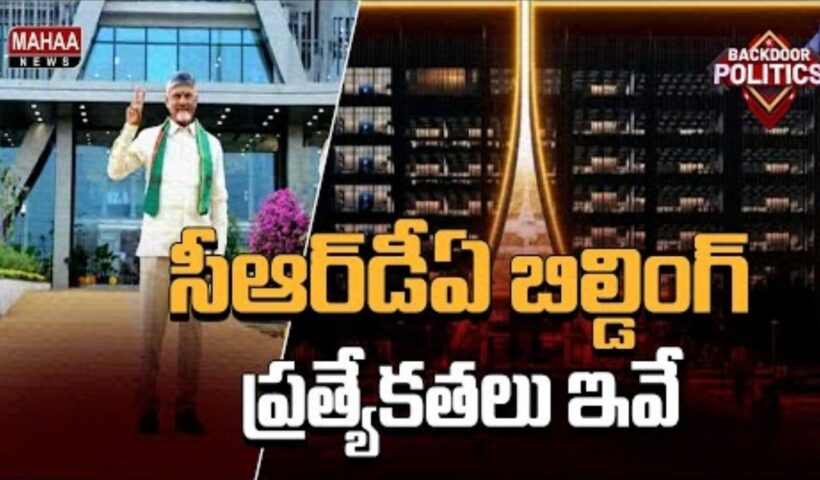 CRDA Building Specialty