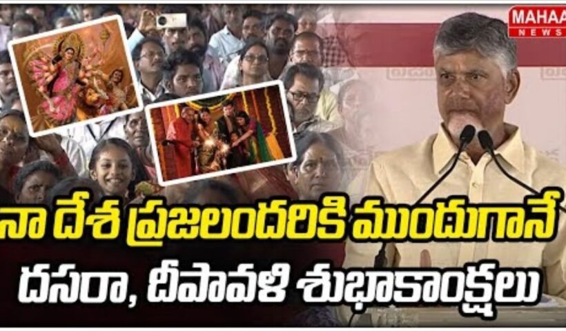 Chandrababu