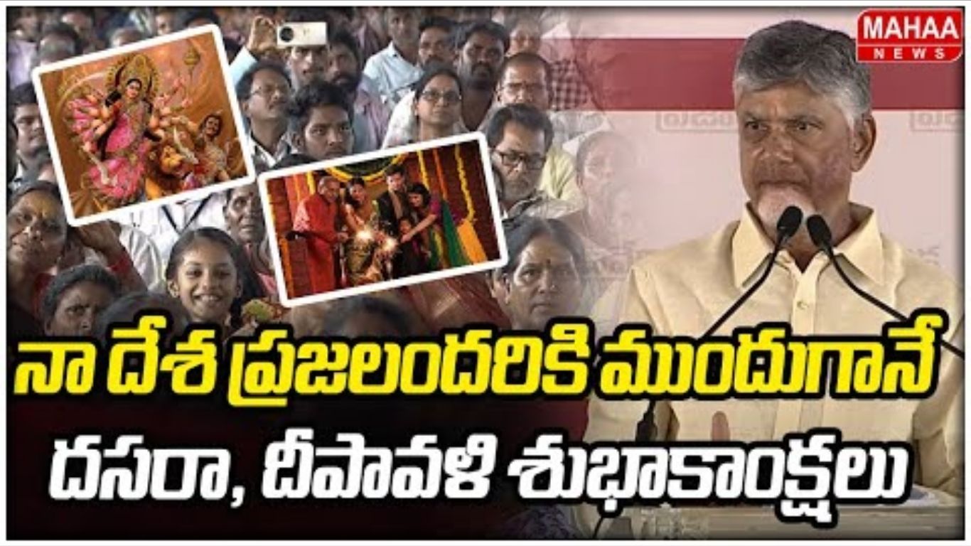 Chandrababu
