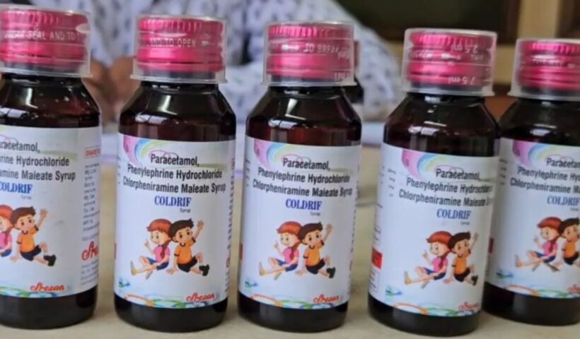 Cough Syrup