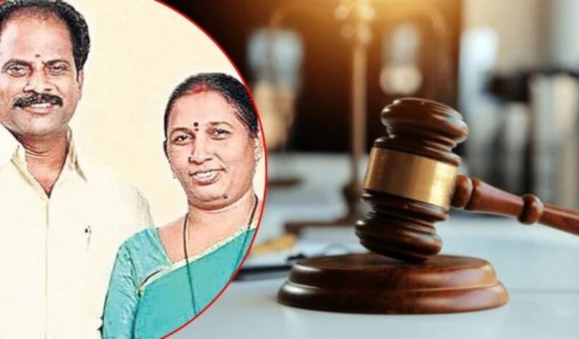 Couple Murder Verdict