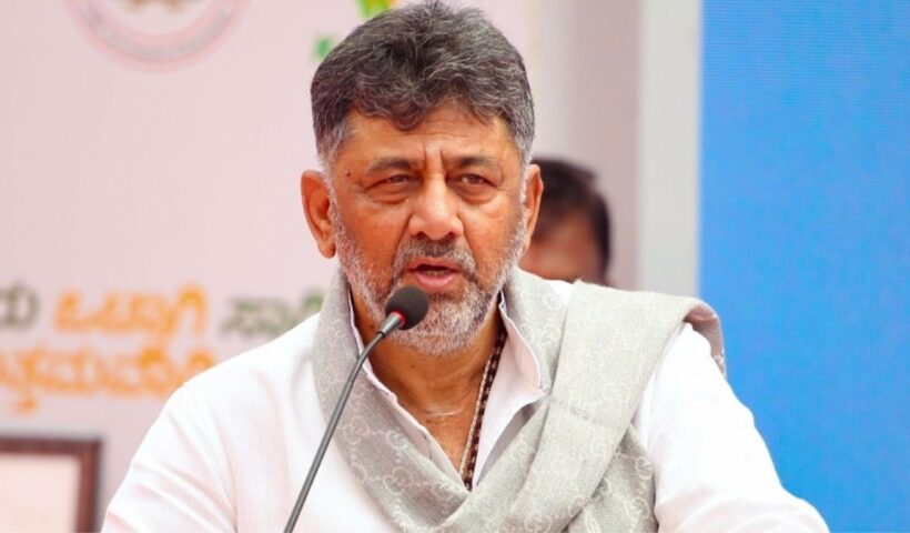 DK Shivakumar