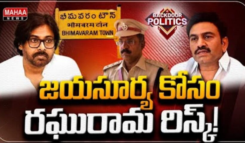 DSP Jayasuriya issue