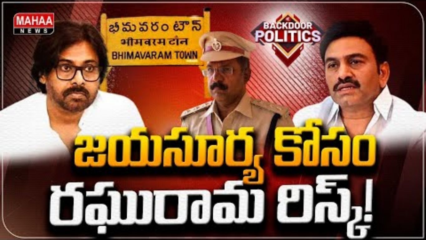 DSP Jayasuriya issue