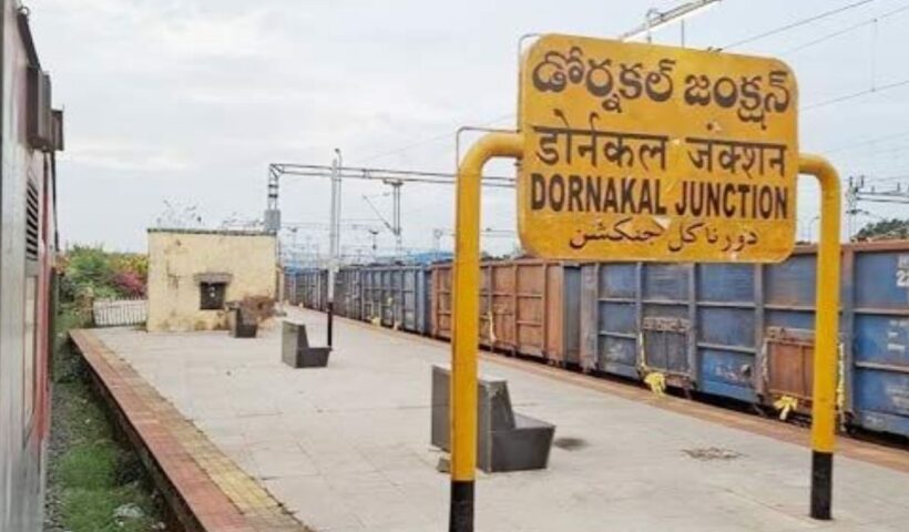 Dornakal Junction