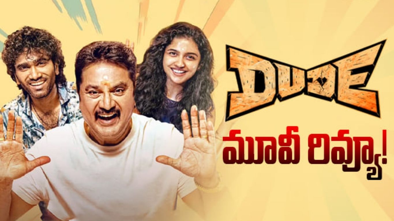 Dude Review