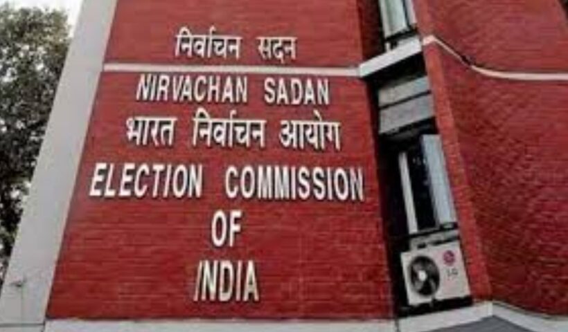EC