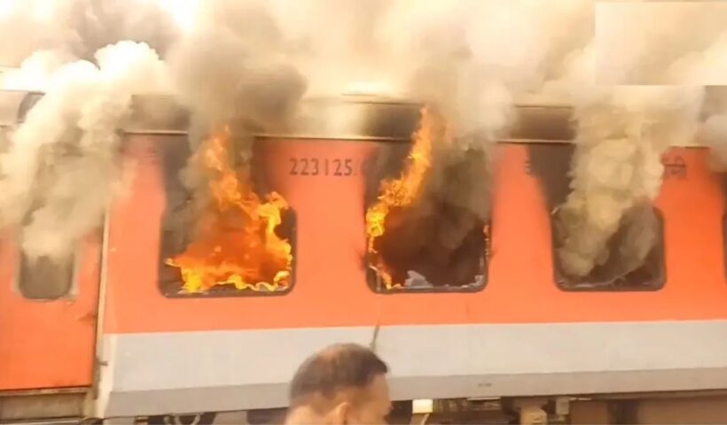 Fire Accident