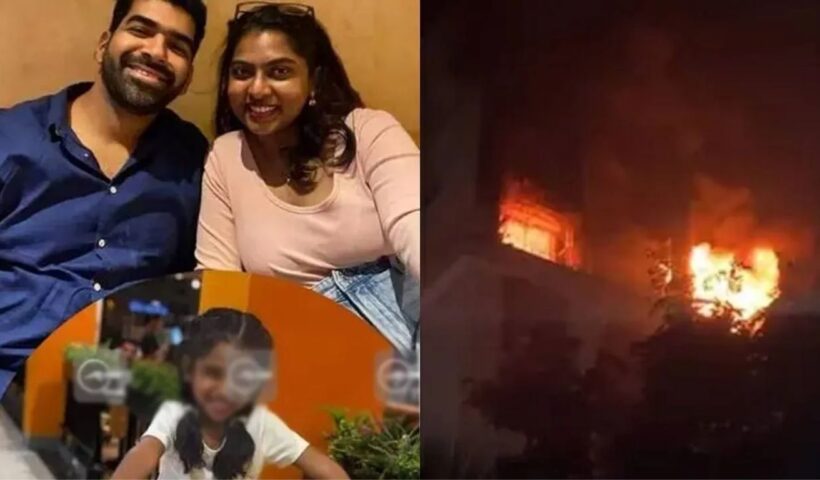 Fire Accident