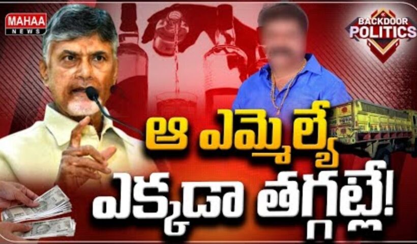 Gummanur Jayaram Controversy