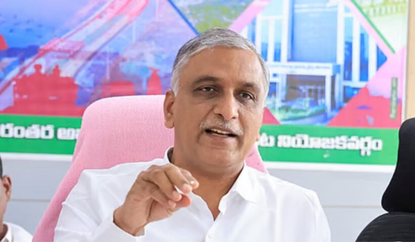 Harish Rao