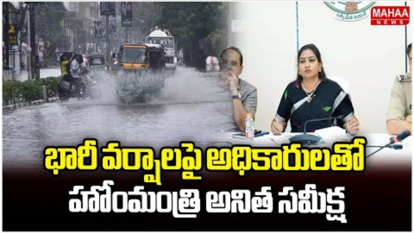 Home Minister Anitha