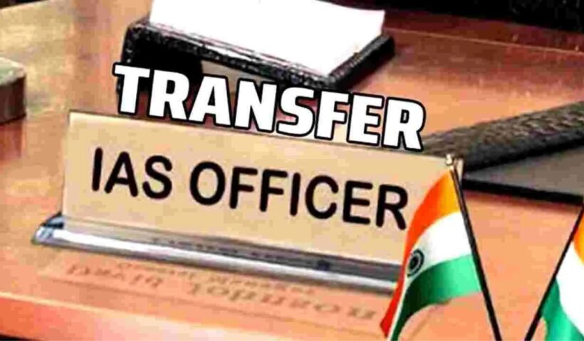 IAS Transfers