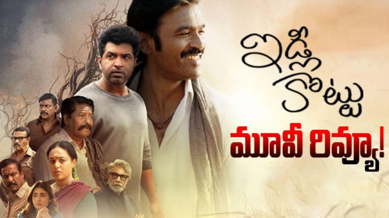 Idli Kottu Review