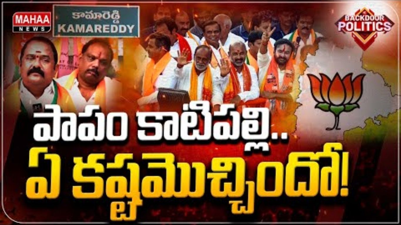 Internal war in BJP
