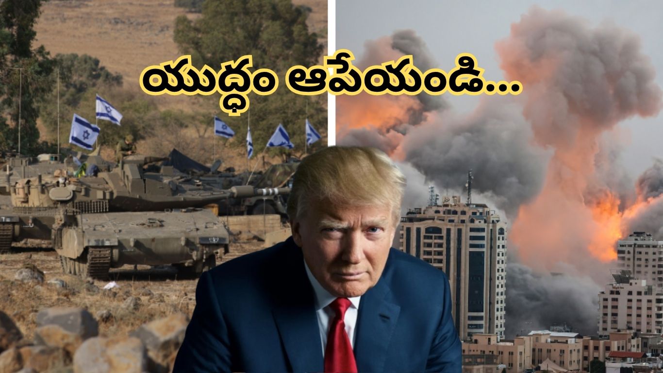 Israel-Hamas war