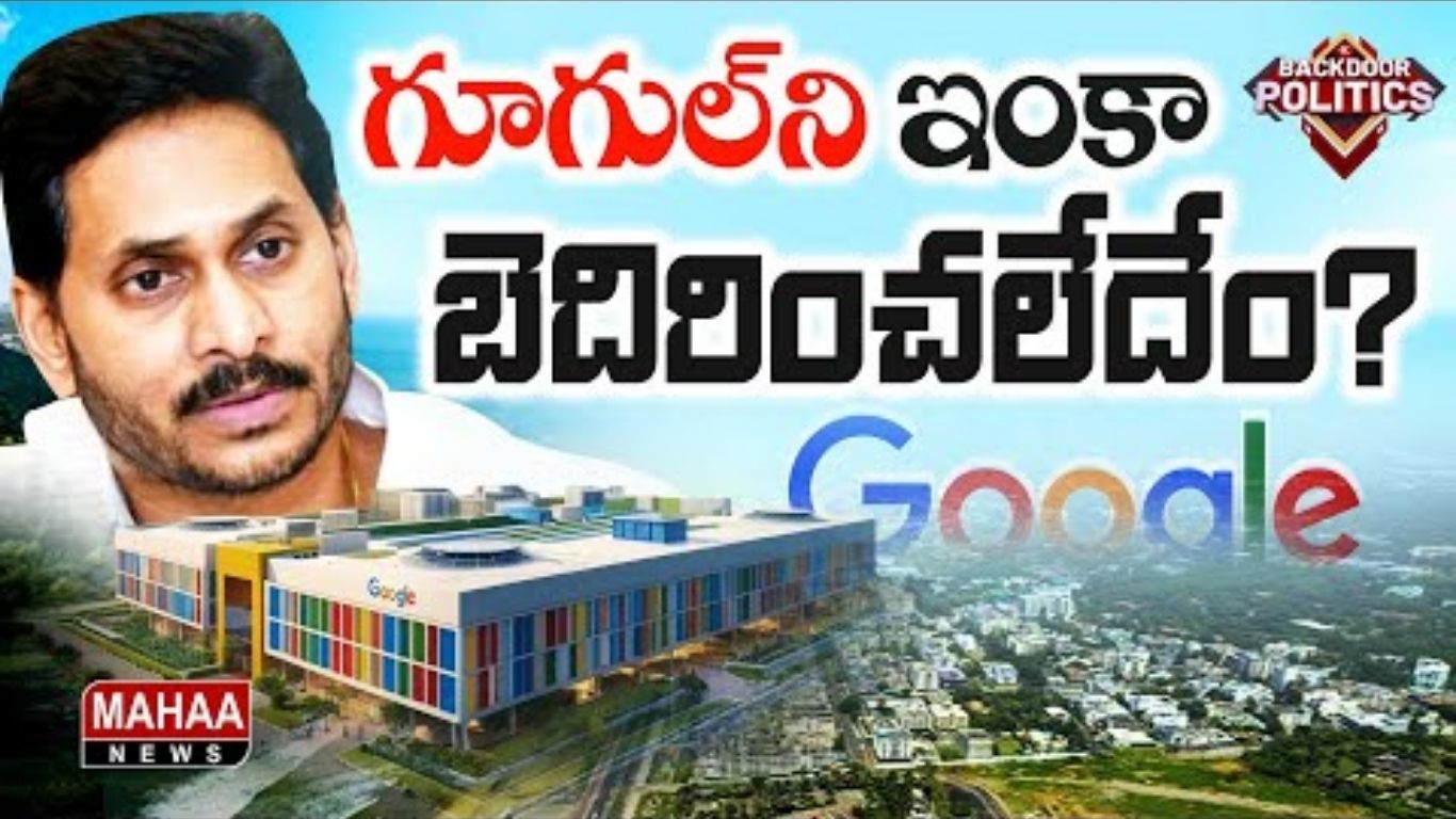 Jagan on Google